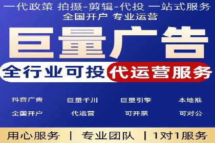 成功SEM开户：策略、执行与效果